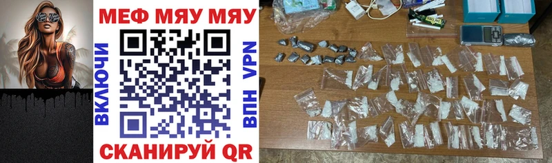 Где купить наркотики Могоча A-PVP  mega сайт  МАРИХУАНА  АМФЕТАМИН 