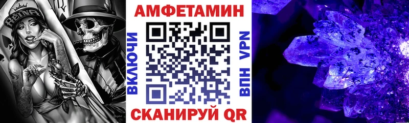 Амфетамин Premium  Могоча 