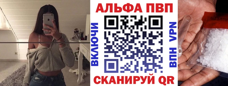 blacksprut tor как найти закладки Могоча Alpha-PVP VHQ