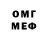 Метадон мёд SM Ibrahim
