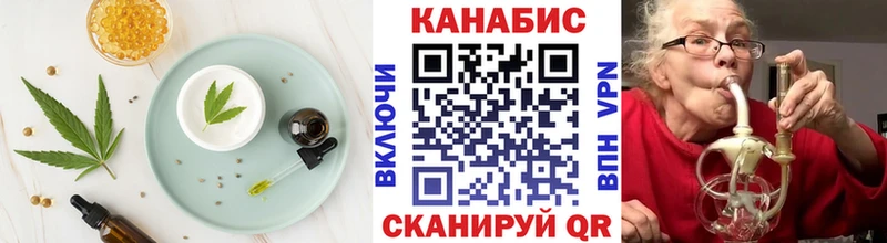 Cannafood марихуана  KRAKEN ССЫЛКА  Могоча  наркотики 