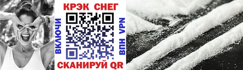 Cocaine FishScale  как найти закладки  Могоча 