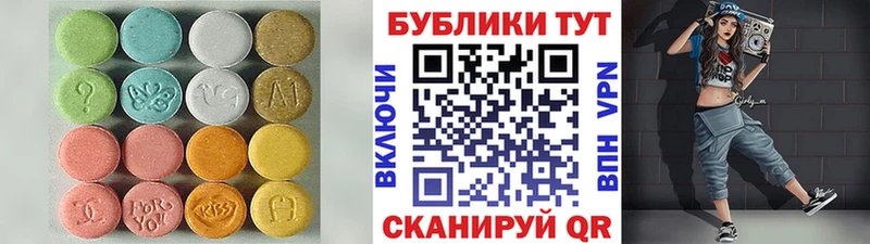 Ecstasy Cube  Могоча 