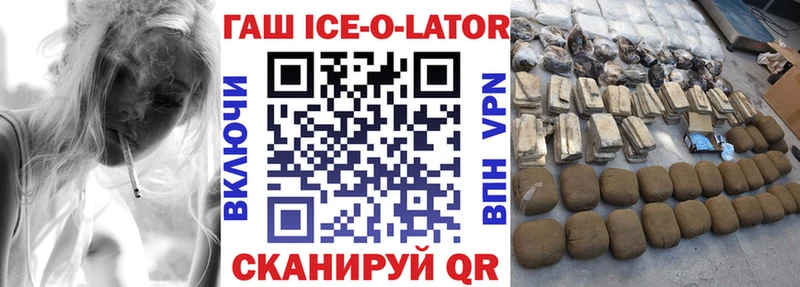 мега зеркало  Могоча  Гашиш гарик  где можно купить наркотик 