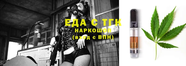 а пвп мука Алексин