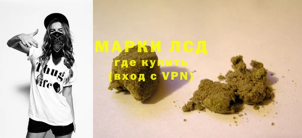 гашиш Алексеевка