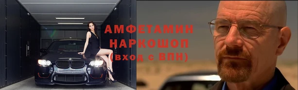 а пвп мука Алексин