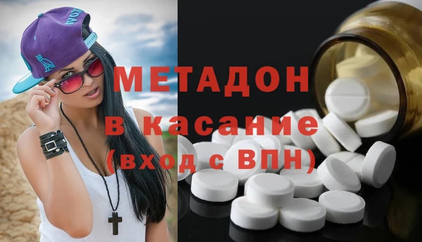 дурь Нефтекумск