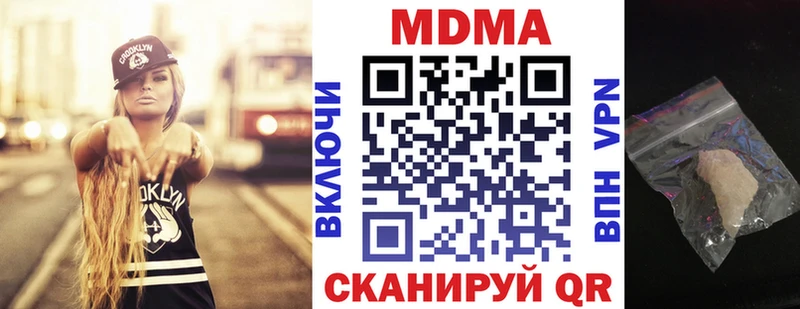 MDMA VHQ  Могоча 