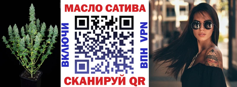 где продают наркотики Могоча ТГК гашишное масло